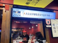-陈学正酸梅汤(大学习巷店)