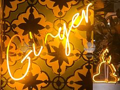 -Ginger(兴国路店)