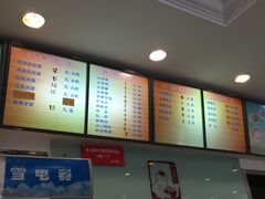 -新川面馆(新街口二店)