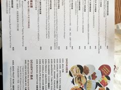 菜单-Geneva日内瓦餐厅(西郊宝成花苑店)