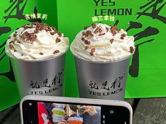 -Yes Lemon就是柠·手打柠檬茶(苏州中心一店)
