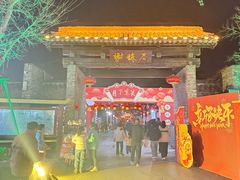 -东关街美食广场