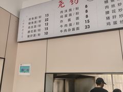 -尧钧财鱼面(育才路店)