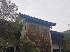 -关山古镇