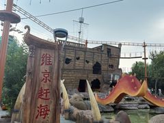 -欢乐水魔方水世界