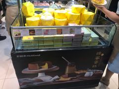-好利来.生日蛋糕(杨家坪店)