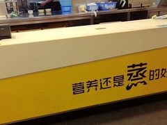 -真功夫(大德路店)
