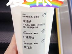 -喜茶(合肥正大广场店)