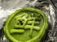 绿豆饼-老回回小吃(百万庄店)