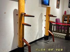 -叶问纪念馆
