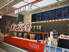 -百分茶(九洲新世界店)
