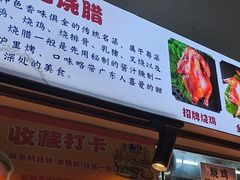-南沙辉记烧鸡·荔枝木炭火吊烧(旧镇店)