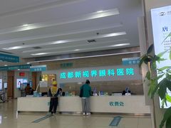 -成都新视界眼科医院·近视手术·儿童近视