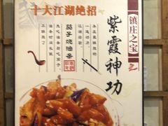 -风波庄(洪家楼店)