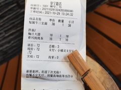 -十面春风·江南面馆(崇宁路店)