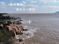 -宁波松兰山滨海旅游度假区