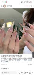 -美兮美学·日式艺术美甲美睫