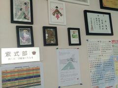 -帝京日语(春熙路旗舰校区)