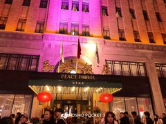 -上海和平饭店 Fairmont Peace Hotel