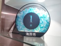 -海菲秀黑钻·SELF SKIN悦己·Tech SPA