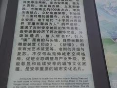 -安亭老街