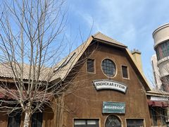 -清风小镇闯关东影视基地