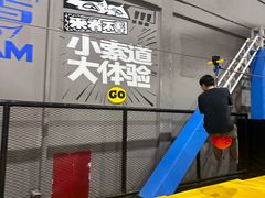 -超时空蹦床团建·VR潮玩运动娱乐·生日派对游乐园(金桥店)