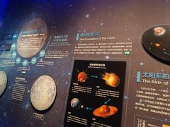 -湖南省地质博物馆