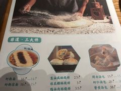 -耿福兴(杏花店)