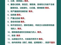 -万达广场(松江店)