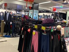 -天丰利生活MALL(和平里店)