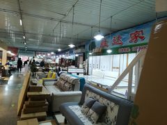 -大商机场前石材建材家具大市场