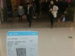 -CoCo都可(大兴店)