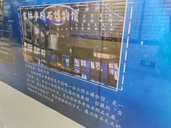 -吉林市博物馆