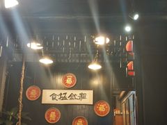 -黄祥华养生堂·炖汤·营养蒸饭(岭南天地店)