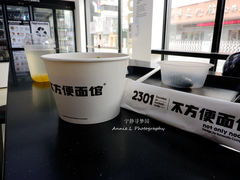 -不方便面馆(TIT店)