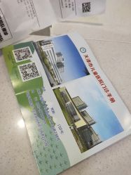 -天津市儿童医院(河西马场院区)