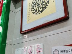 -清真蒋有记(老门东店)