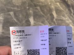 -几何影城观前街店(全激光影厅)