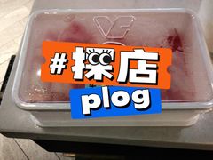 -野妹经典火锅(保利店)