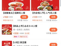 -匠熙小馆(崇文门店)