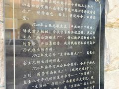 景观位-生活林(河北路店)