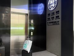 -背包十年青年旅舍(成都太古里春熙路店)
