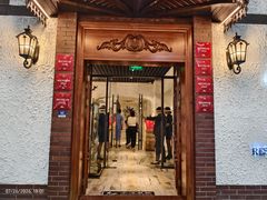 -鹿园 MOOSE(长宁店)