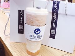 -海岩咖啡(茂业天地店)