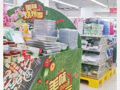 -永辉超市(双元大道店)
