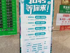 -幸福荣耀超市(学院路店)