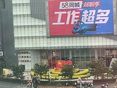 -南京金陵饭店