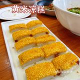 徐东吃饭对地方真难找