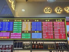 -豫掌柜饸饹面·烩面(秀沿路店)